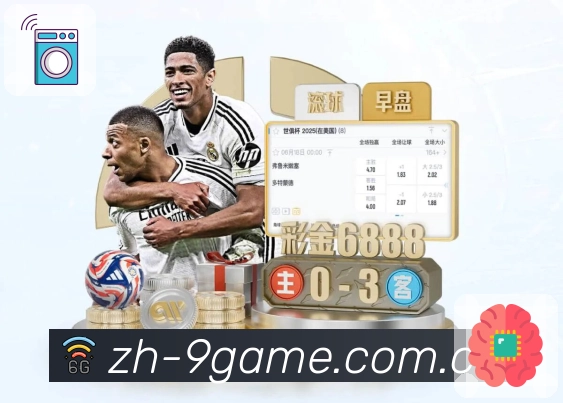 用数据重新定义竞猜